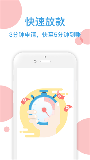 哈皮钱包