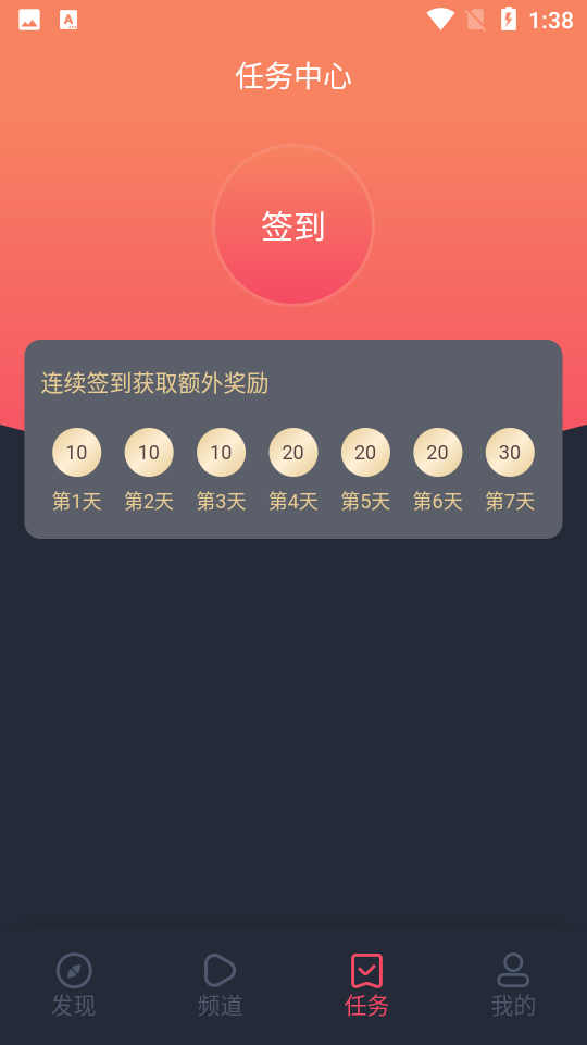 泰剧迷app(1)