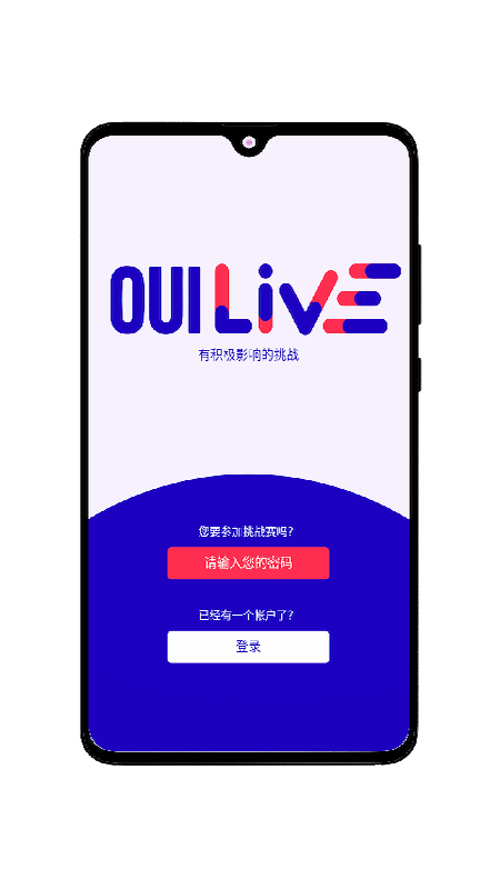 OuiLive(2)