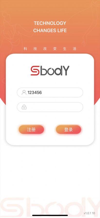 SBODY减肥腰带(1)