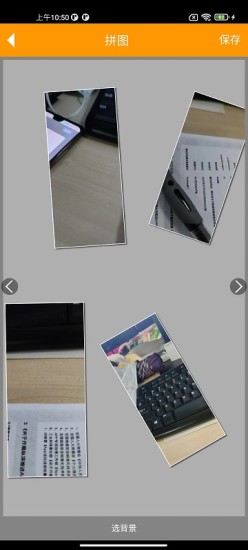 照片拼拼乐(3)