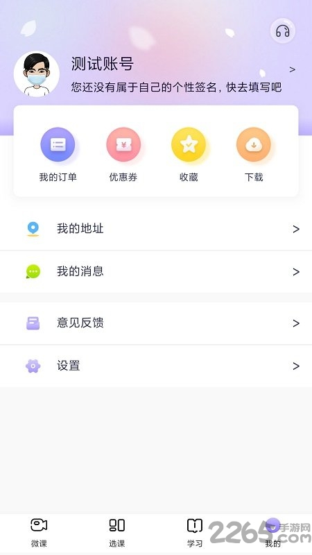 中公教师(1)