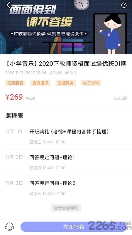 中公教师.jpg