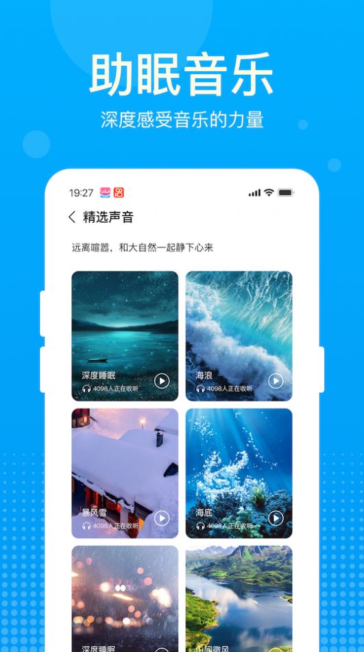 好运计步宝(1)