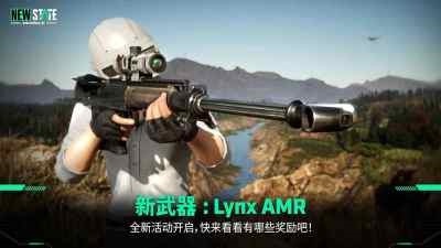 pubg未来之役.jpg