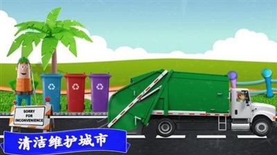 模拟越野卡车.jpg