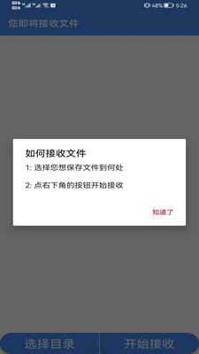 单轴伺服横走控制系统QH系软件(2)