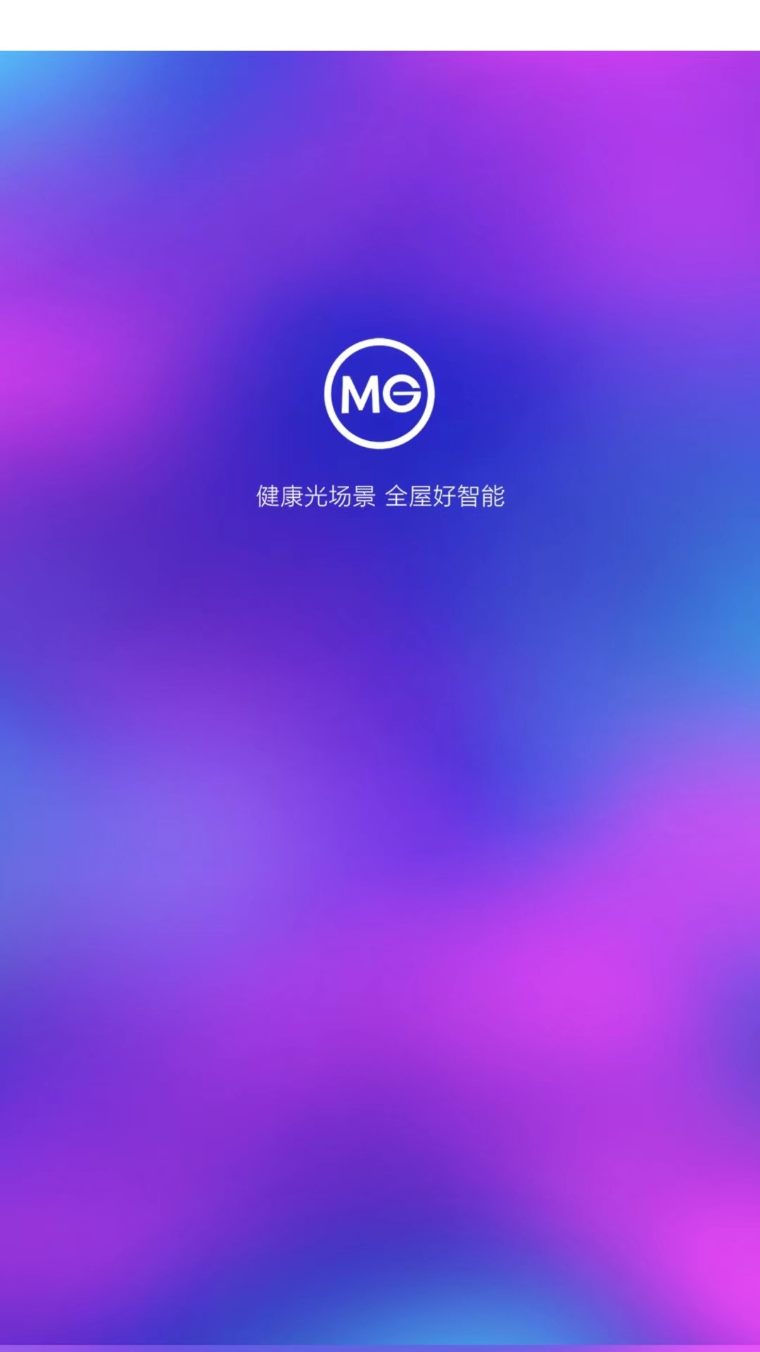 MG智能(1)