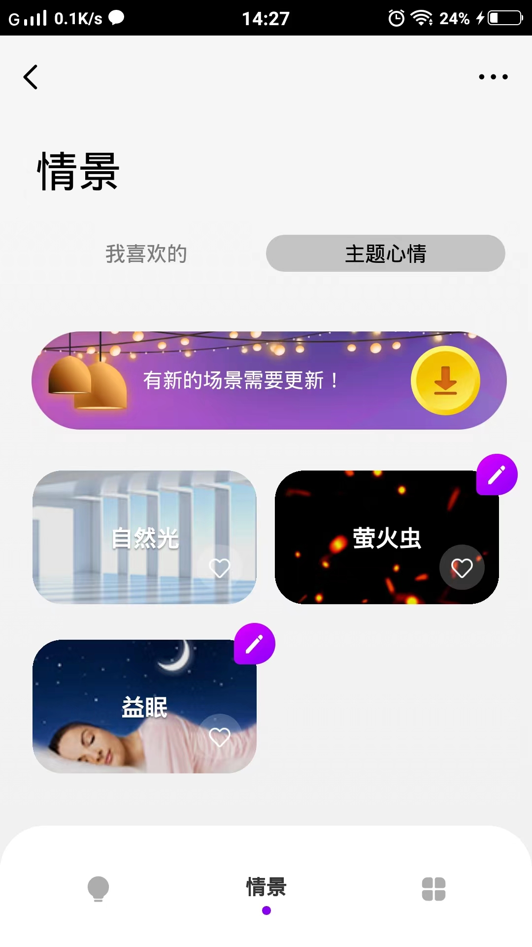MG智能.jpg