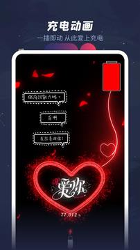 羞兔动态壁纸.jpg