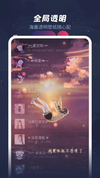 羞兔动态壁纸.jpg