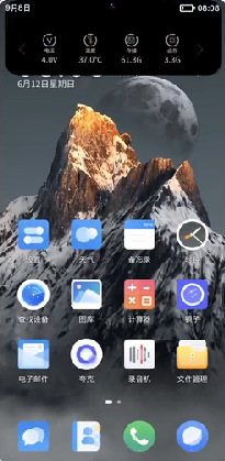 灵动大陆华为版(3)