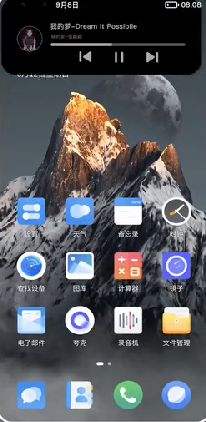 灵动大陆华为版(4)