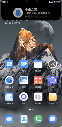 灵动大陆华为版(5)
