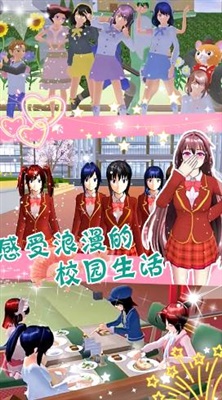 樱花少女校社.jpg