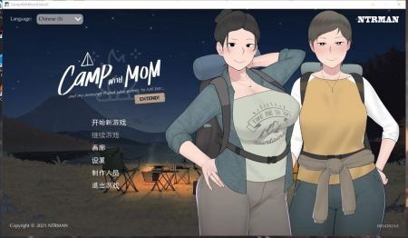 campwithmom安卓版2.0(2)