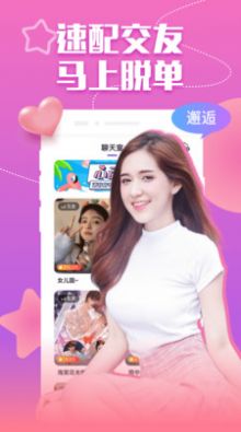 附近爱媚聊(1)