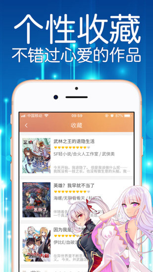 菠萝包漫画安卓版.jpg