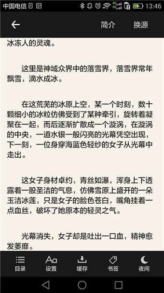 搜书吧无限银币版(1)