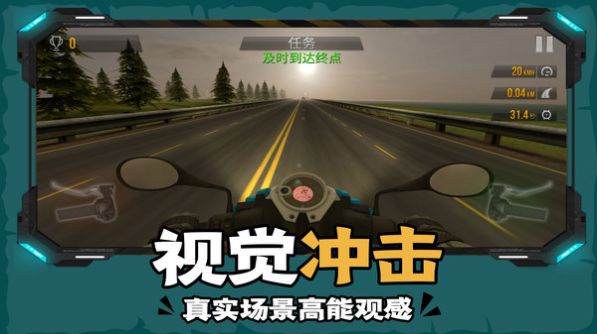 下坡摩托车(3)