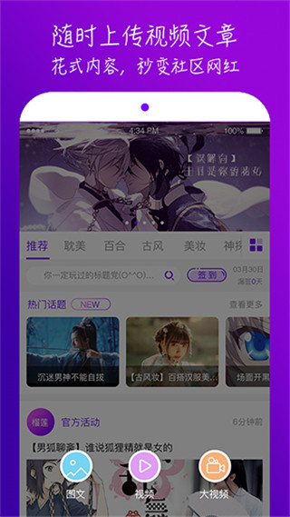 榴莲视频2.0(1)