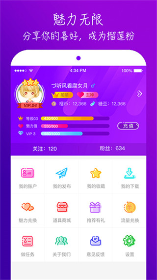榴莲视频2.0(3)