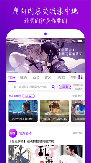 榴莲视频2.0(4)