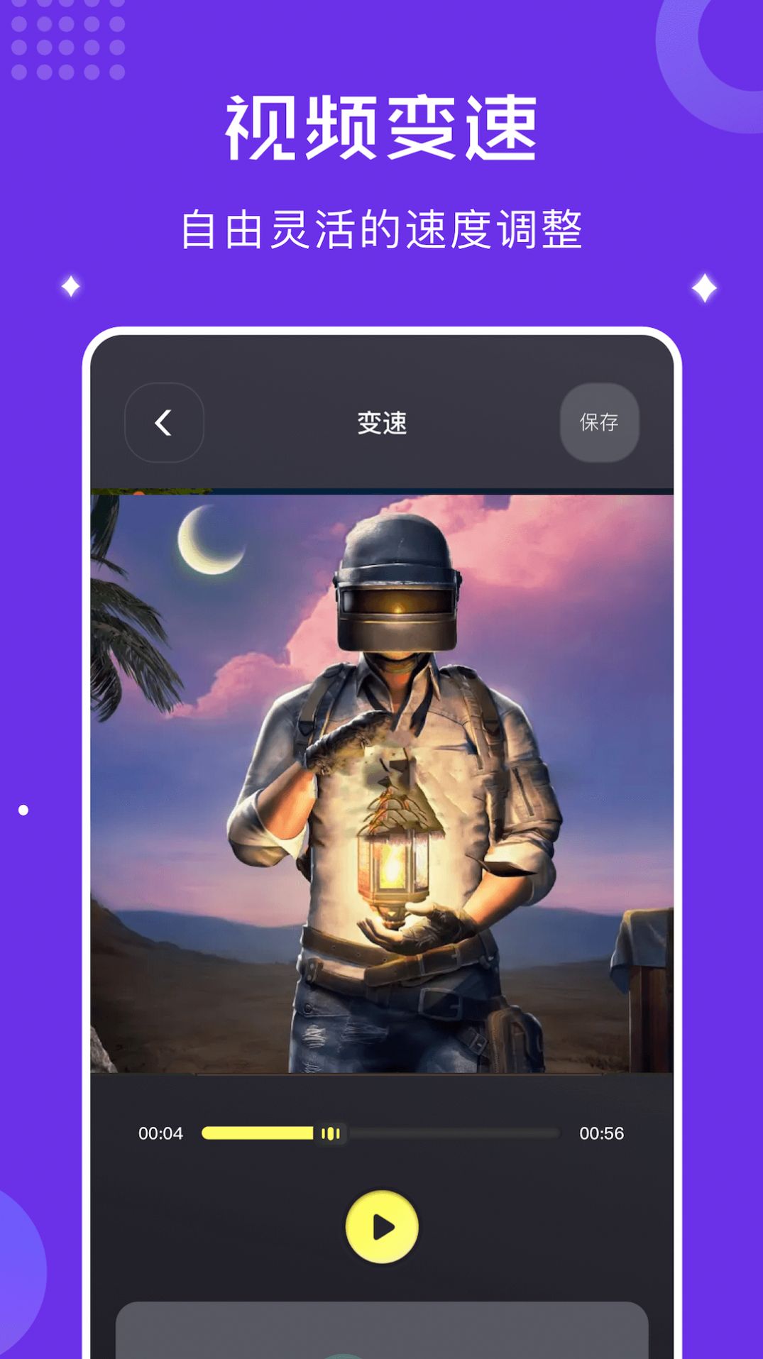 千寻视频录屏(3)