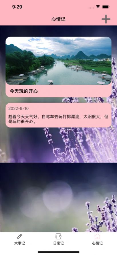 记录点点滴滴(1)