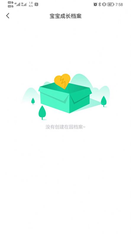 乐趣童蒙(1)