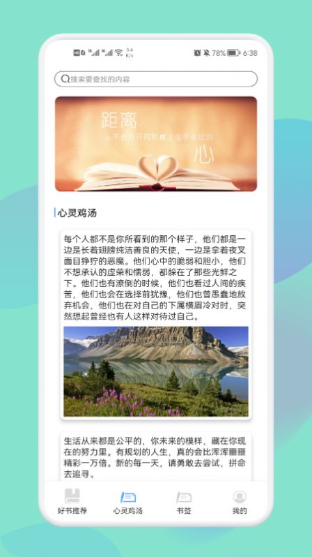 神马阅读书单(2)