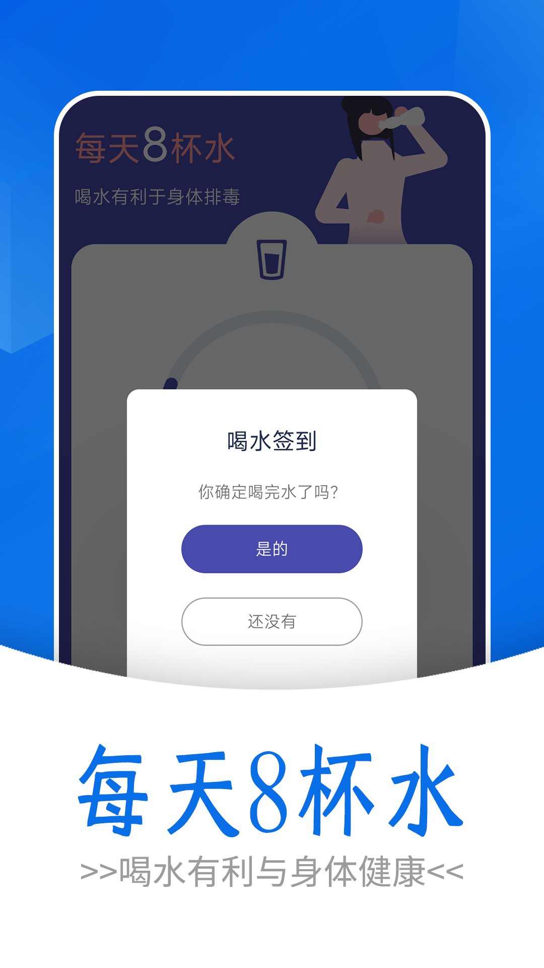 日漫走路(1)