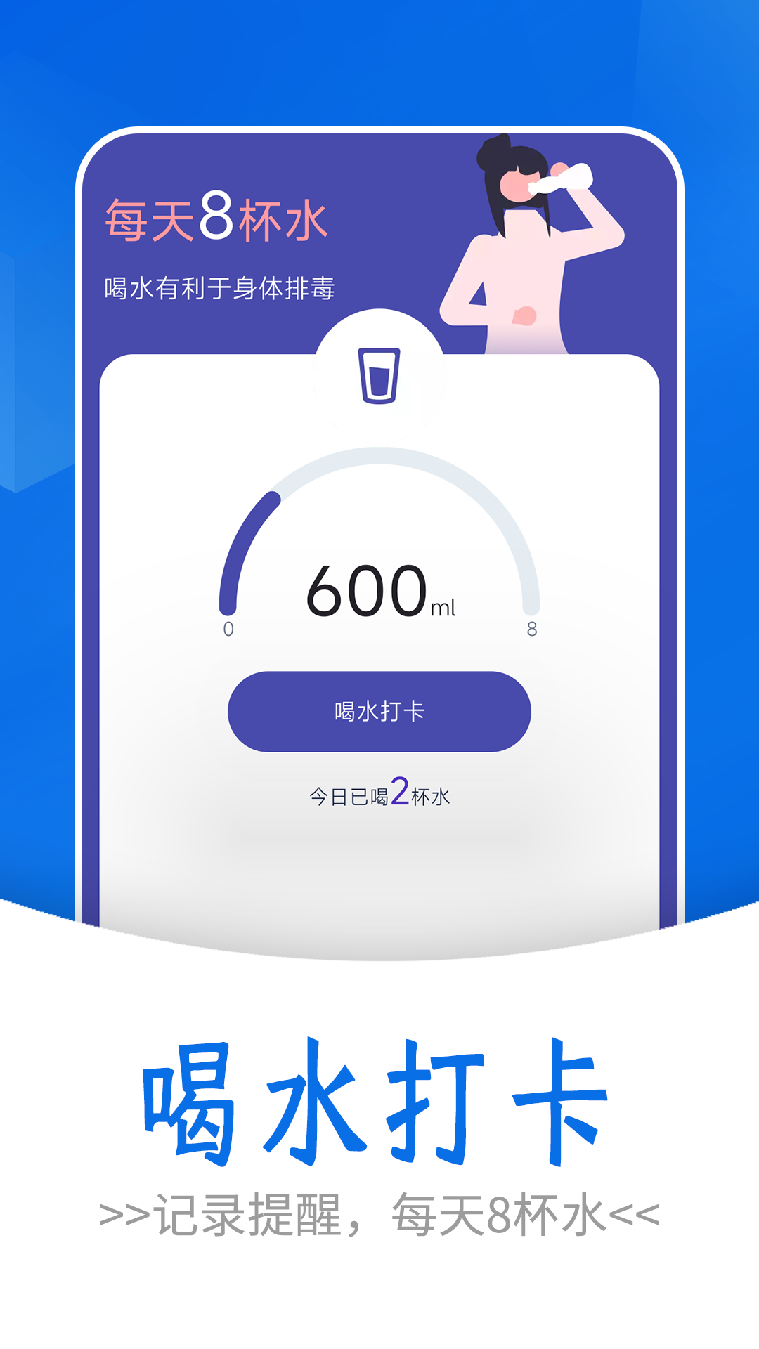 日漫走路(2)