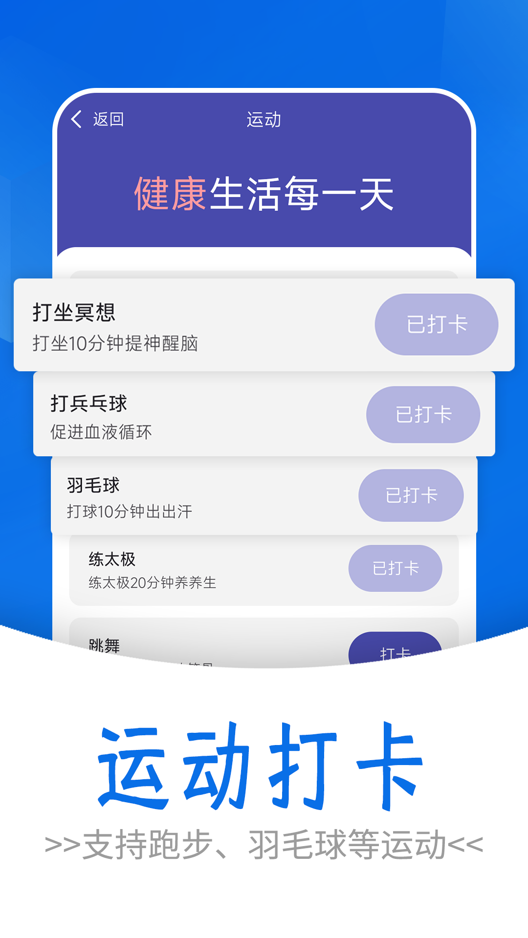 日漫走路(4)