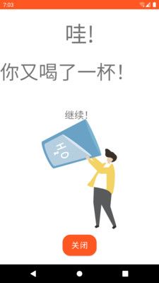 清亮饮水(2)
