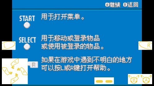 口袋妖怪水银金手指(1)