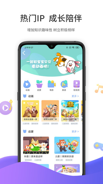 好奇时间(2)