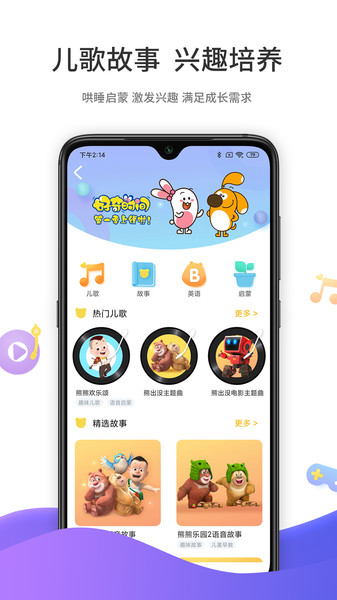 好奇时间(3)