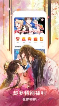 啵乐漫画免费版(1)