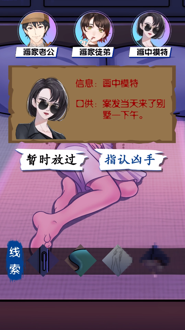 谜吧.png