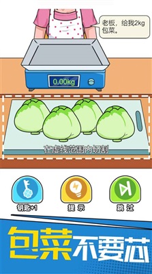 我切的贼六.jpg