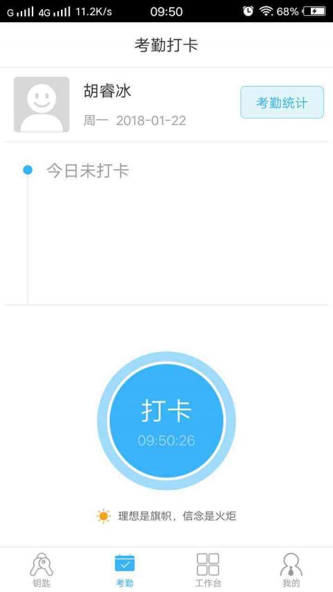 多度企业门禁