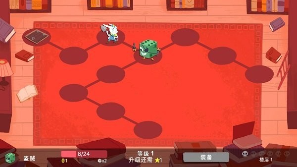 骰子地下城移植(4)