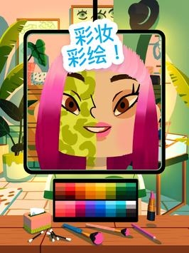 托卡美发沙龙4完整版(2)