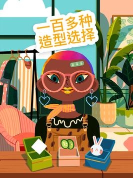 托卡美发沙龙4完整版(4)