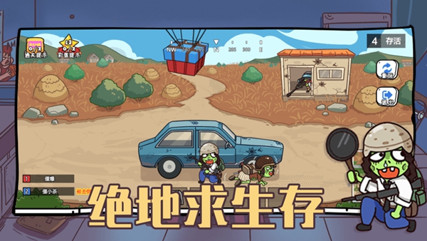 玩家一败涂地2022年(1)
