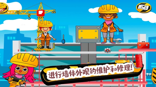 朵拉城堡挖掘机(4)