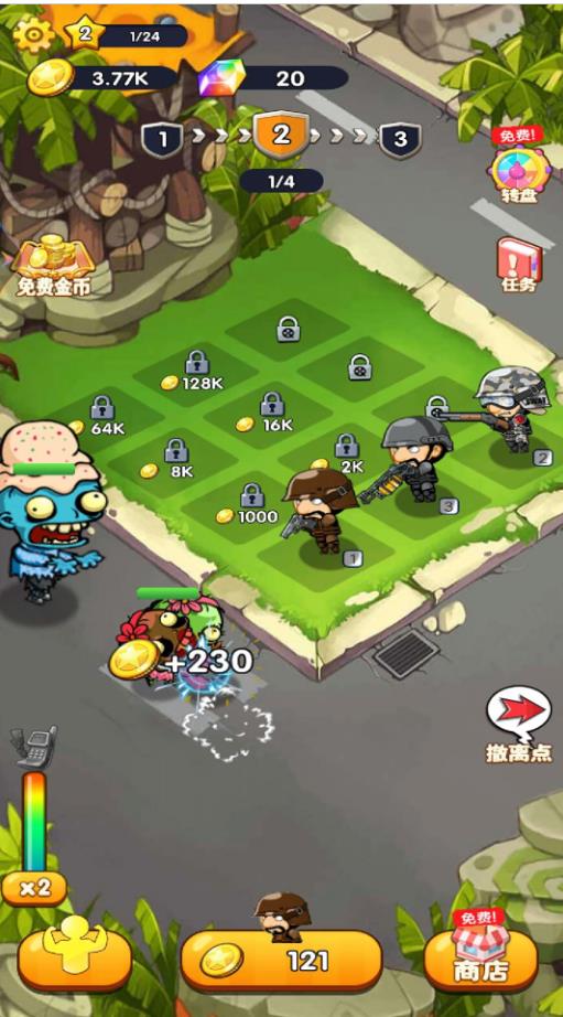 反恐武装战场.jpg