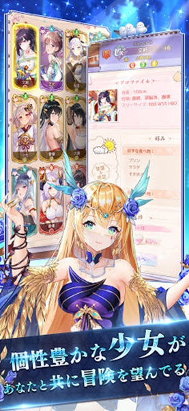 少女回战(1)