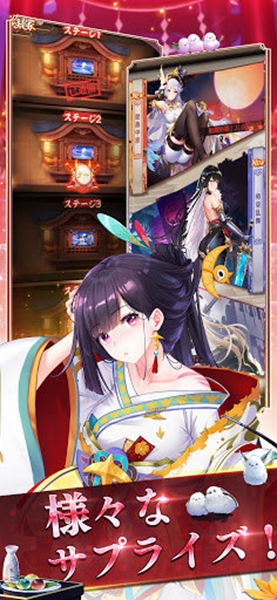 少女回战(3)